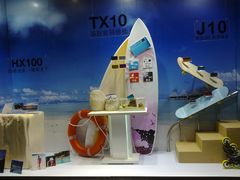 -Sony Store 索尼(上海淮海中路店)