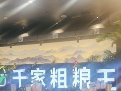 -千家粗粮王(MOMOPARK店)