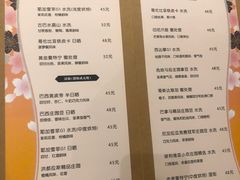 -青山上品咖啡·日式法兰绒手冲(高岛屋百货店)