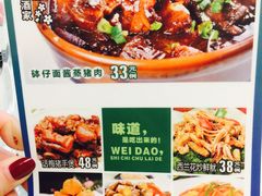 菜单-盈旺小厨·非遗黄鳝饭(泰康路店)