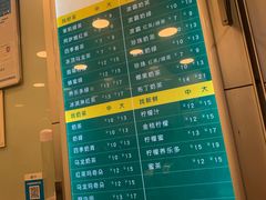 菜单-1点点(环城北路店)