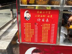 -夏食光安顺小舒冰粉冰浆(甲秀楼店)