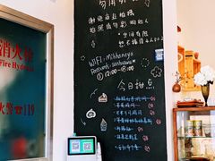 -三花屋 Mihhanaya