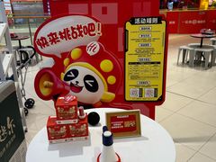 -海底捞火锅(让胡路万达店)