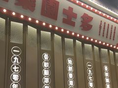 -敏华冰厅(番禺天河城店)