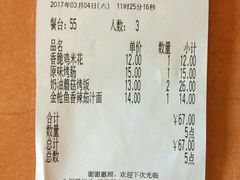 -萨莉亚意式餐厅(中北永旺店)