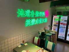 -耍盆友·重庆江湖菜(百子湾店)