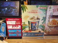 -DQ·蛋糕·冰淇淋(五角场万达店)