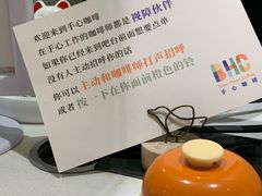 -手心咖啡
