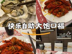 -广州逸林假日酒店·四季桃源中餐厅(白云山风景区店)