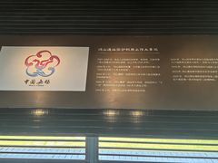 -鸿山遗址博物馆
