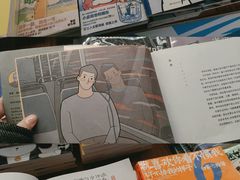 -PAGEONE(北京坊店)