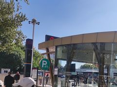 -奥体中心(地铁站)