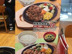 菜单-食其家·牛丼咖喱(金桥太茂店)