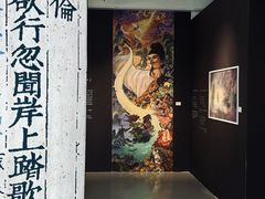 -上海K11购物艺术中心