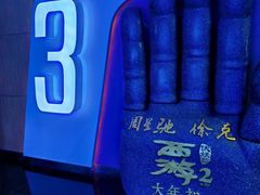 -五缘湾悦都汇购物中心