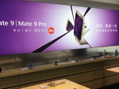 -苏宁易购(Suning Pro北京立水桥店)