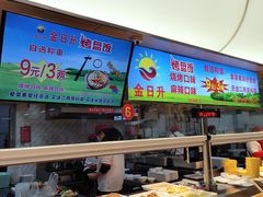 -南师大仙林校区东区食堂