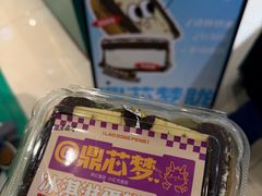 -老鼎丰(靖宇街总店)