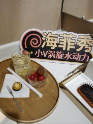 -Hi Beauty Skin 科技美肤中心