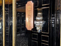-惠食佳·朱雀(东方商厦店)