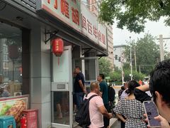 -门框胡同百年卤煮(新街口店)