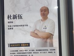 -雅享养生·中医调理·筋骨艾灸(广兰路店)