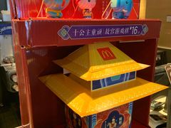 -麦当劳(沙井京基百纳广场店)