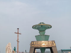 -中华人民共和国水准零点