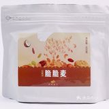 酸奶树莓杯-先铺酸奶再放上脆脆麦，然后放上树莓
