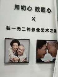 -爱儿美儿童摄影亲子馆(五路居店)
