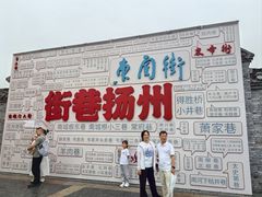 -扬州科技馆