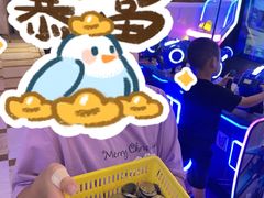 -芭菲盛宴·环球美食(锦城万达广场店)