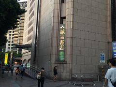 -诚品书店(敦南店)
