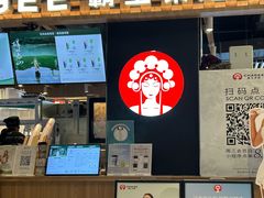 门面-霸王茶姬(常熟印象城店)