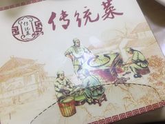 -传统菜农庄(皇姑路店)