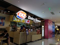 门面-DQ·蛋糕·冰淇淋(金桥店)