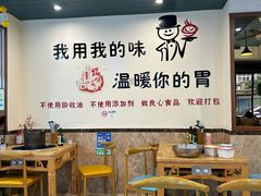 -林记三江兔火锅(沿山路自建小区店)