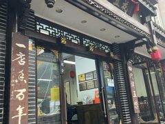 -小谭豆花(西大街店)