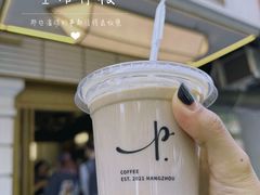 -Parking Coffee(孩儿巷店)