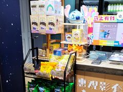 -吾悦广场(南京鼓楼店)