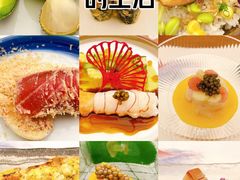 -鮨政· Omakase(港汇恒隆广场店)