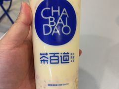 -茶百道(太原茂业天地店)