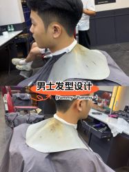 -贝勒爷专业男发