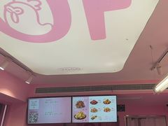-悠个炸鸡(南京创始店)