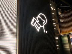 门面-喜茶(深圳欢乐海岸LAB店)