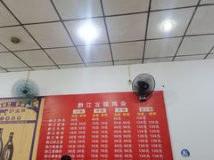 -黔江古镇鸡杂(新民街店)