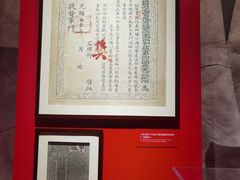 -中国港口博物馆