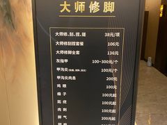 -水墨澜渟足道·SPA·传统(四望亭东关街店)