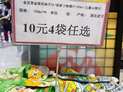 -AEON永旺(东方宝泰店)